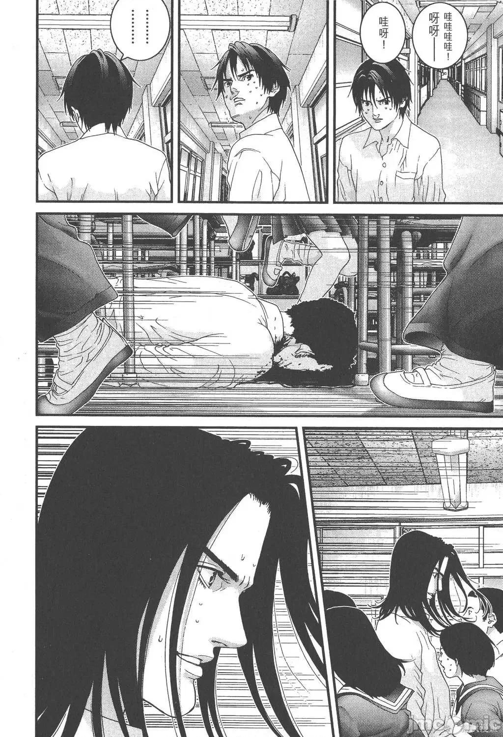 杀戮都市GANTZ 杀戮都市GANTZ第09卷.zip 第146页