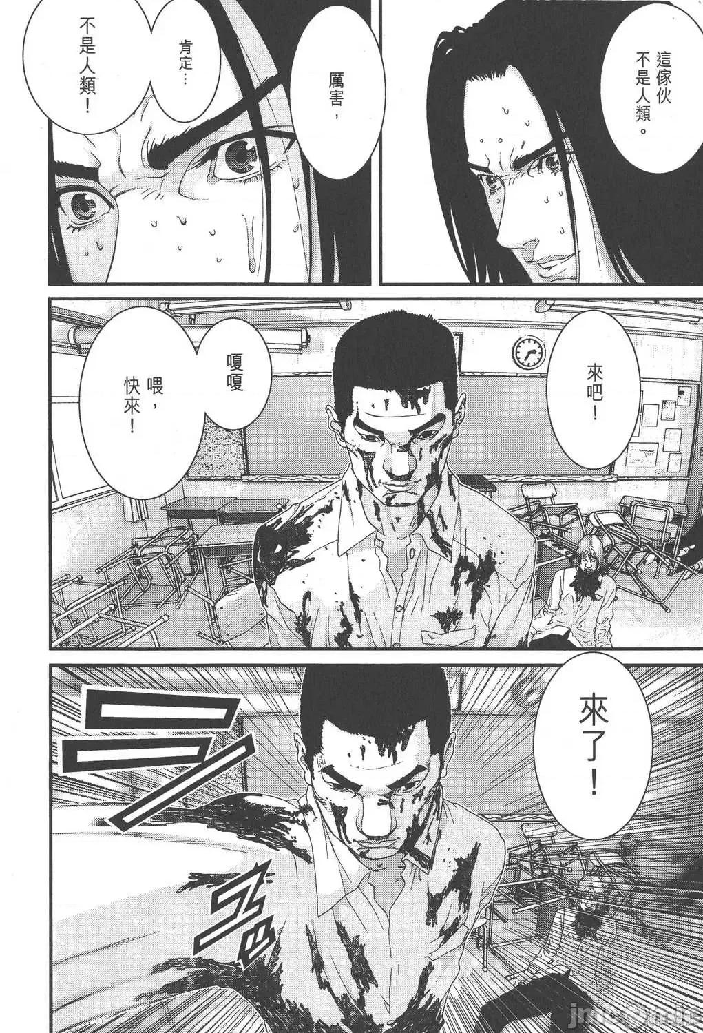 杀戮都市GANTZ 杀戮都市GANTZ第09卷.zip 第158页