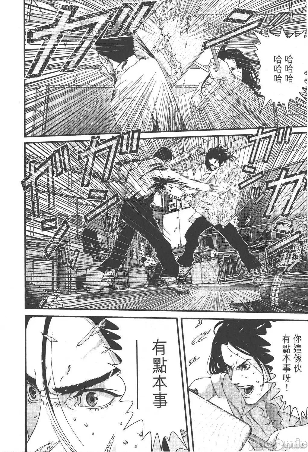 杀戮都市GANTZ 杀戮都市GANTZ第09卷.zip 第160页