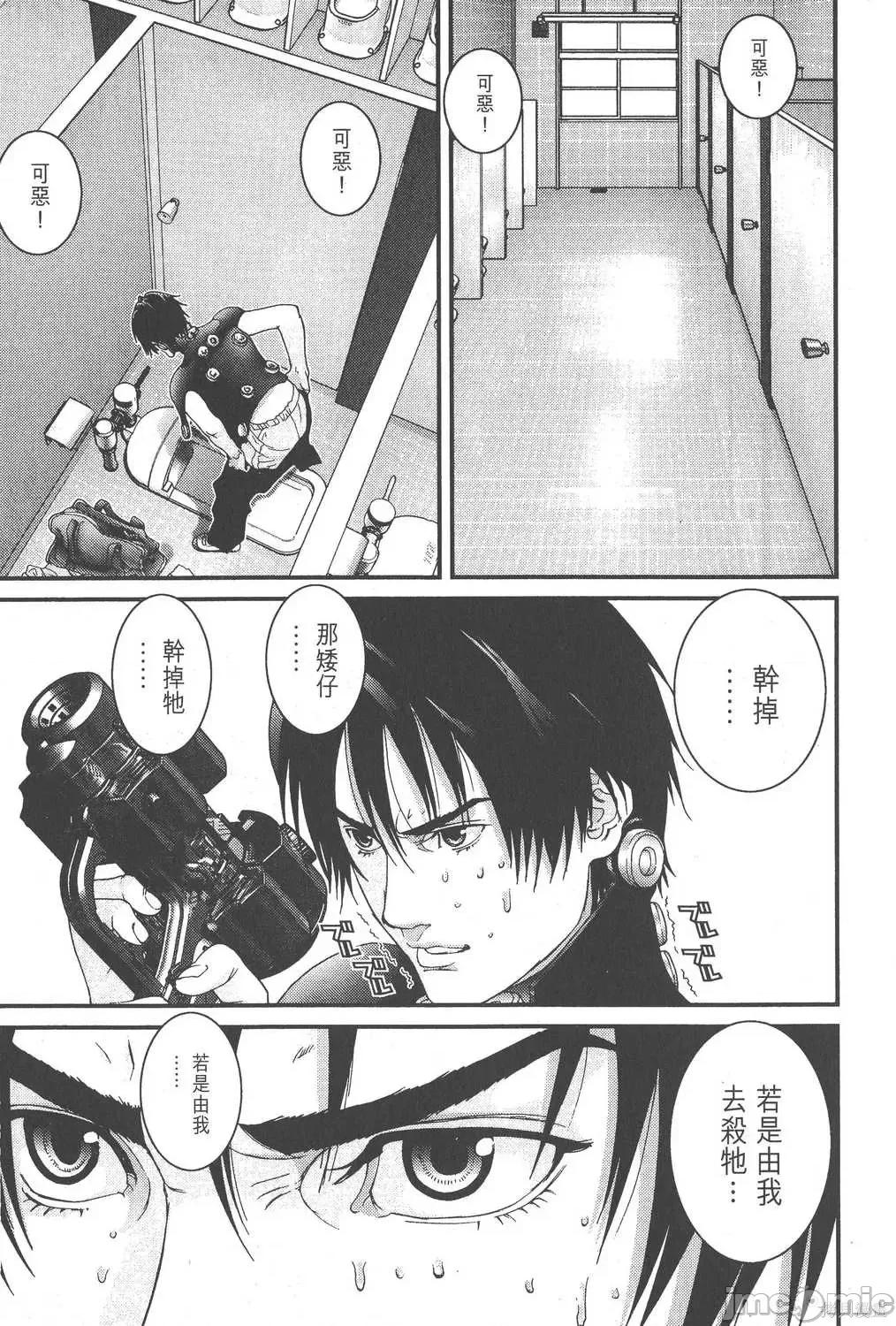 杀戮都市GANTZ 杀戮都市GANTZ第09卷.zip 第161页