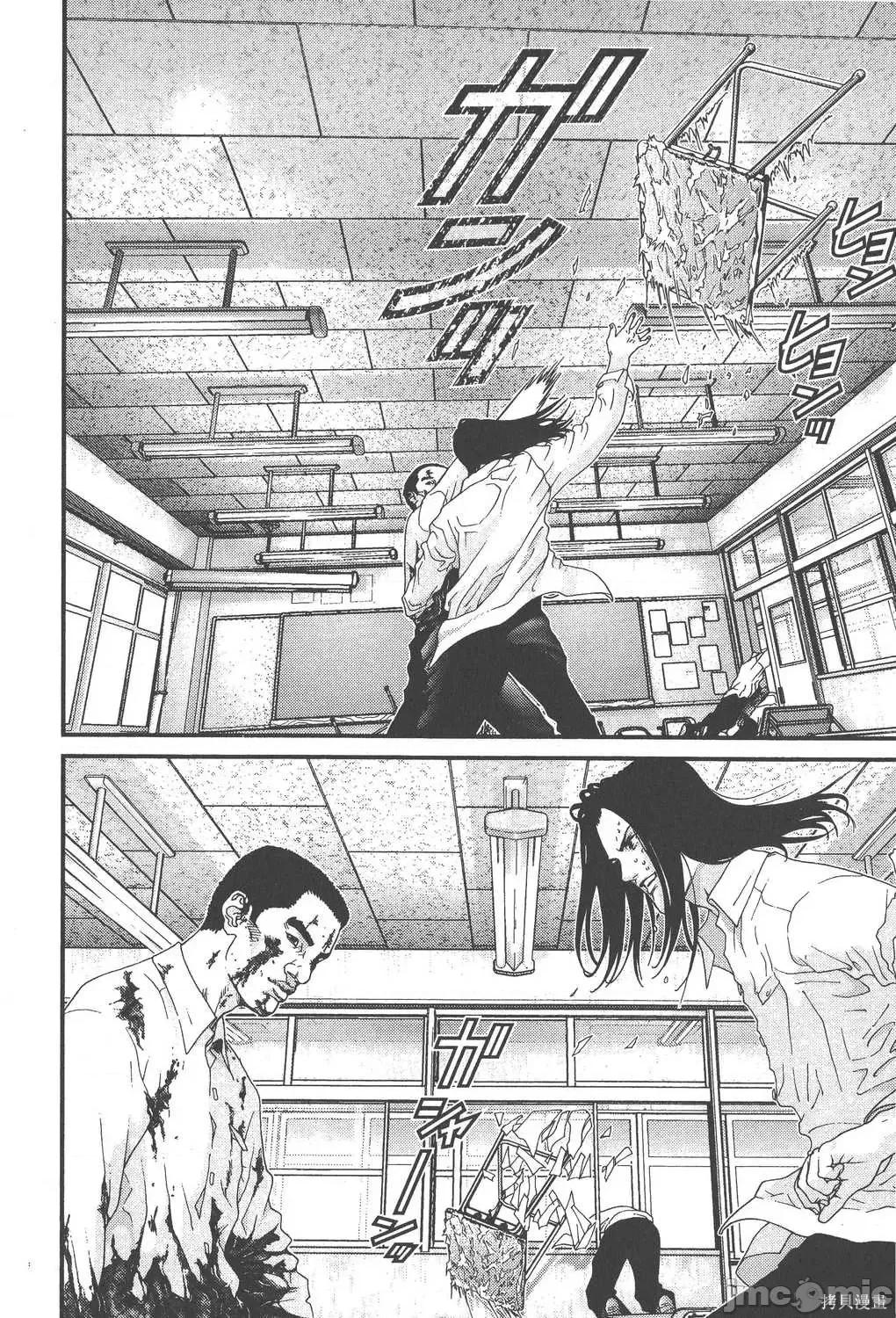 杀戮都市GANTZ 杀戮都市GANTZ第09卷.zip 第162页