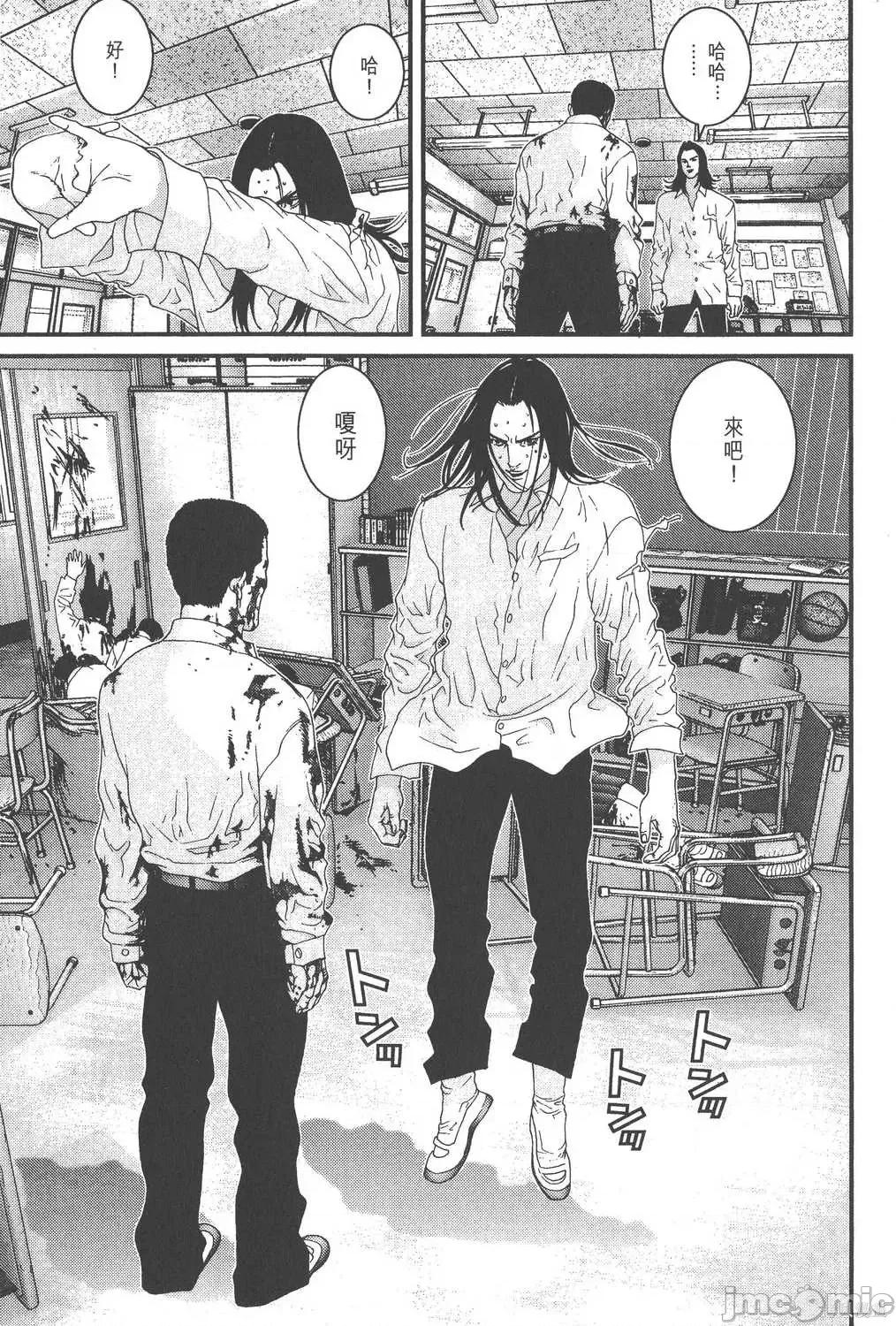 杀戮都市GANTZ 杀戮都市GANTZ第09卷.zip 第163页