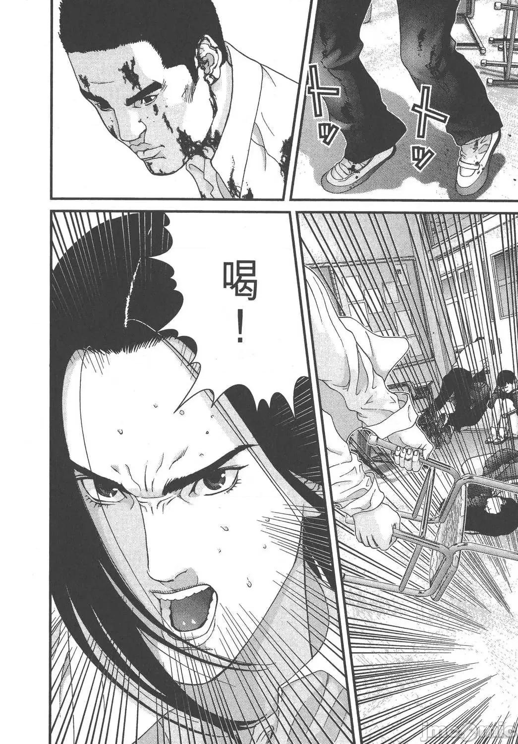 杀戮都市GANTZ 杀戮都市GANTZ第09卷.zip 第166页