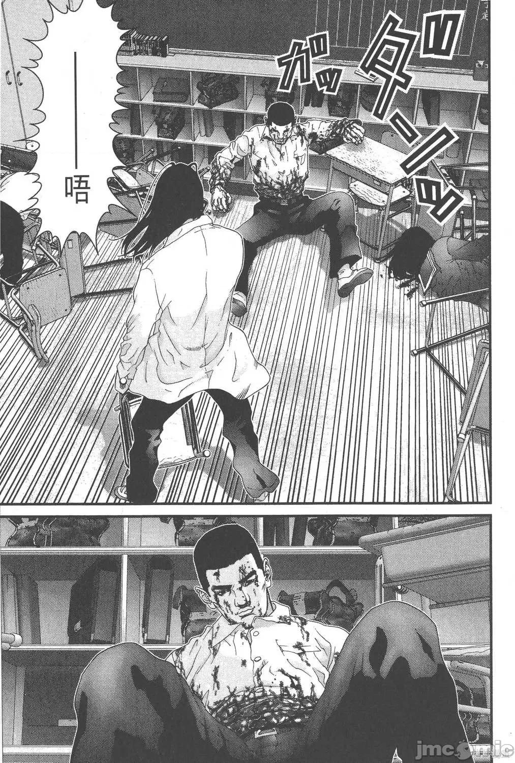 杀戮都市GANTZ 杀戮都市GANTZ第09卷.zip 第169页
