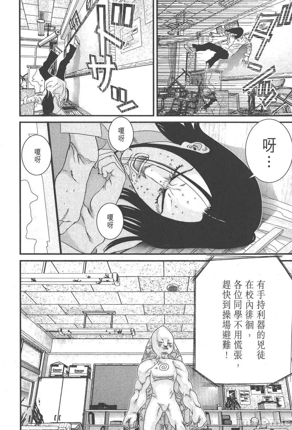 杀戮都市GANTZ 杀戮都市GANTZ第09卷.zip 第178页
