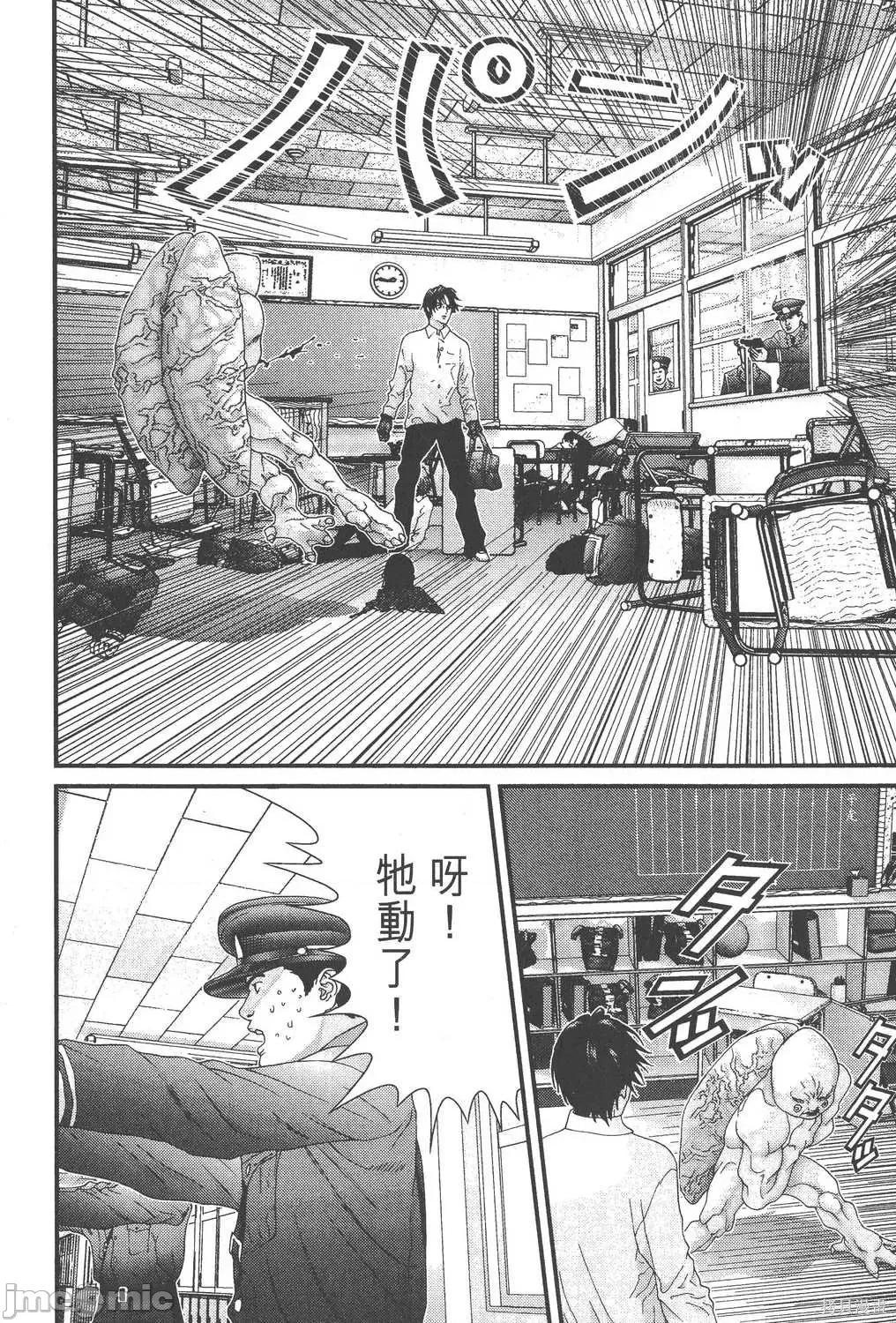 杀戮都市GANTZ 杀戮都市GANTZ第09卷.zip 第194页