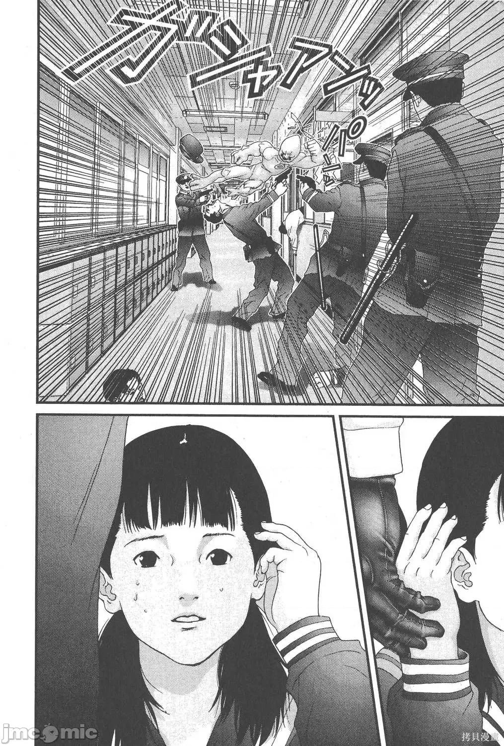 杀戮都市GANTZ 杀戮都市GANTZ第09卷.zip 第198页