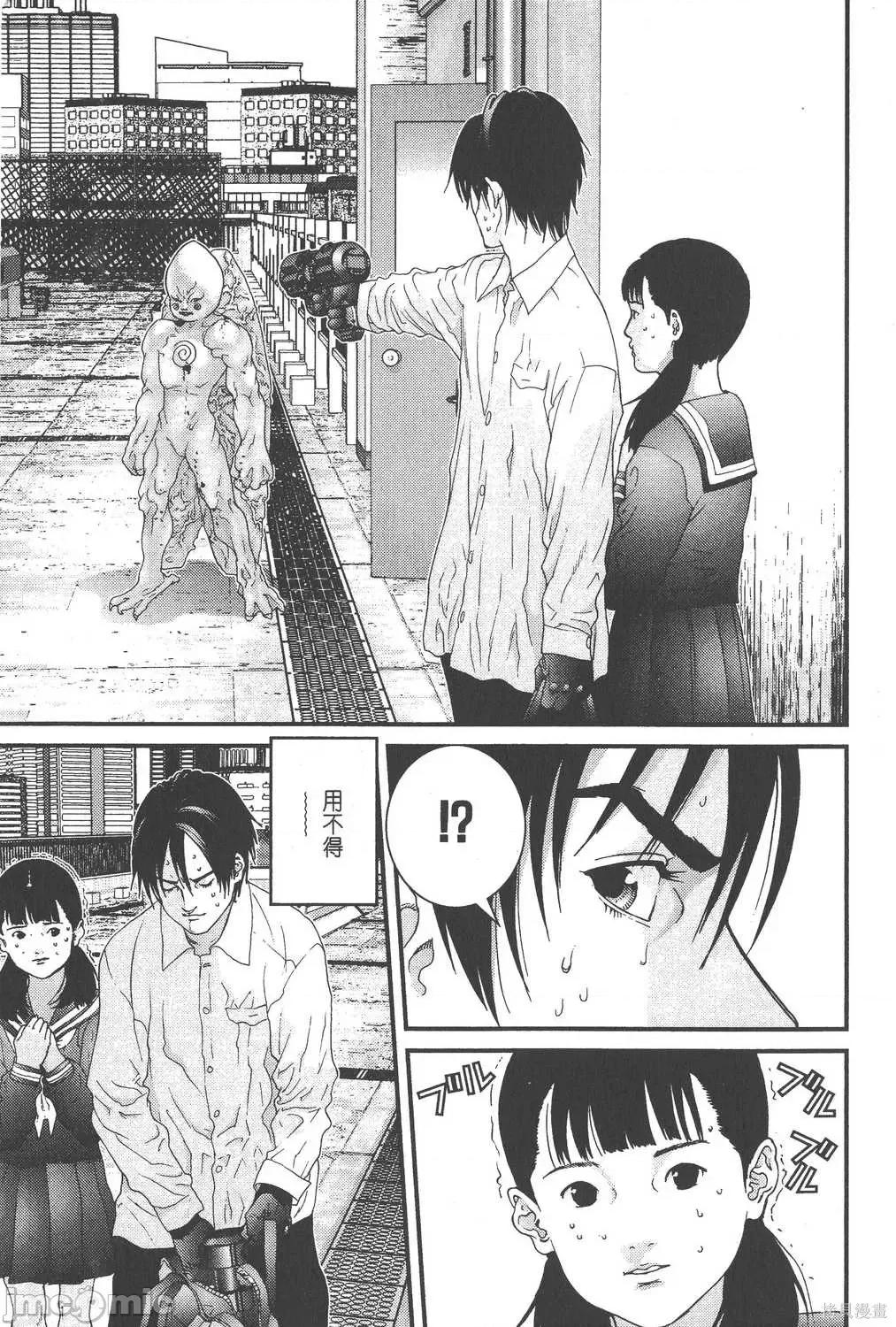杀戮都市GANTZ 杀戮都市GANTZ第09卷.zip 第205页