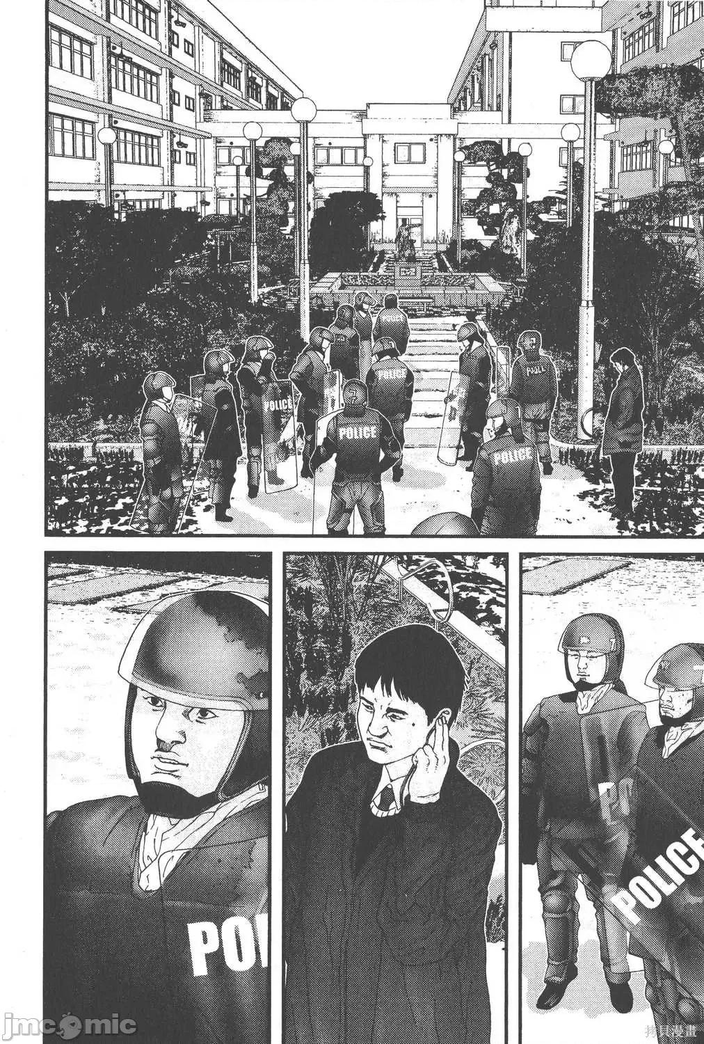 杀戮都市GANTZ 杀戮都市GANTZ第09卷.zip 第212页