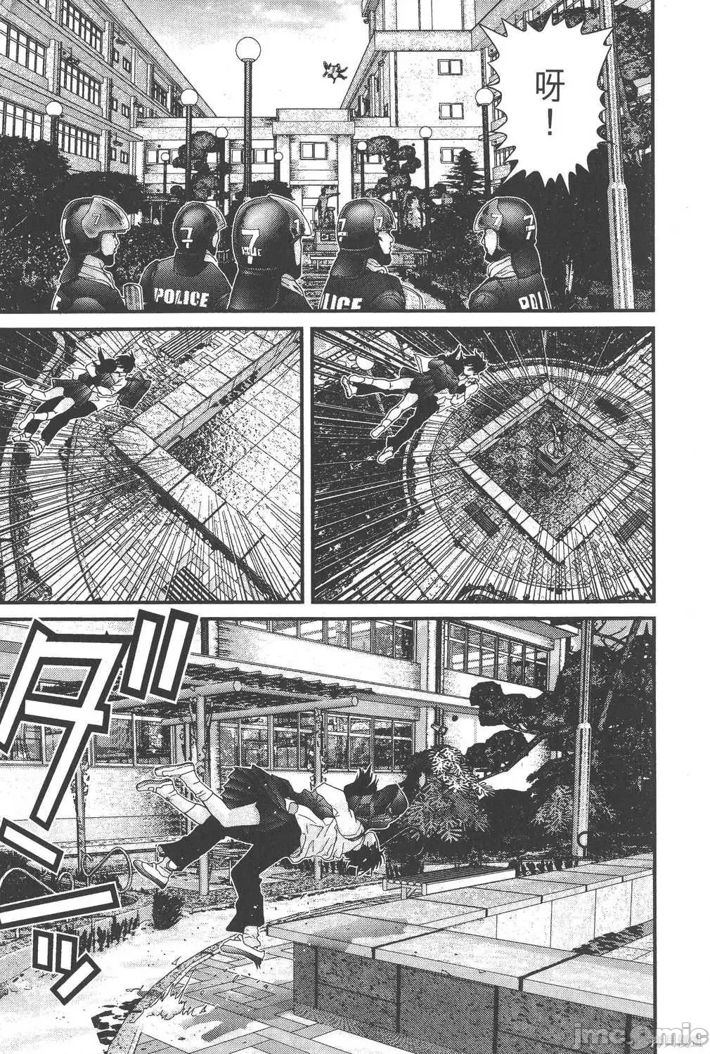 杀戮都市GANTZ 杀戮都市GANTZ第09卷.zip 第217页