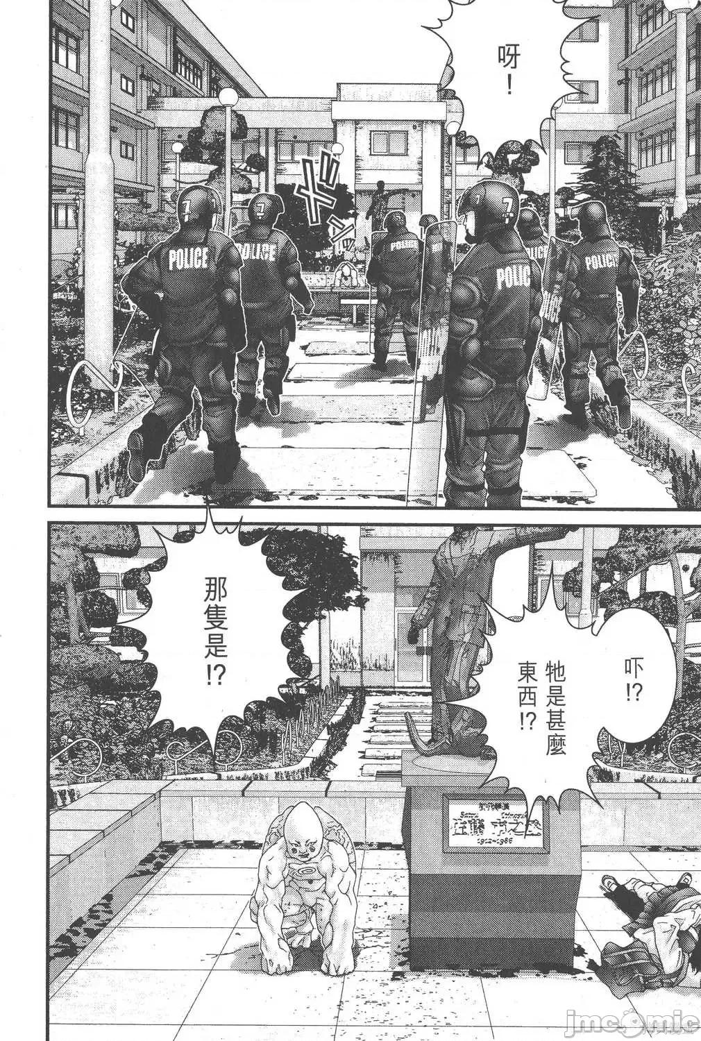 杀戮都市GANTZ 杀戮都市GANTZ第09卷.zip 第220页