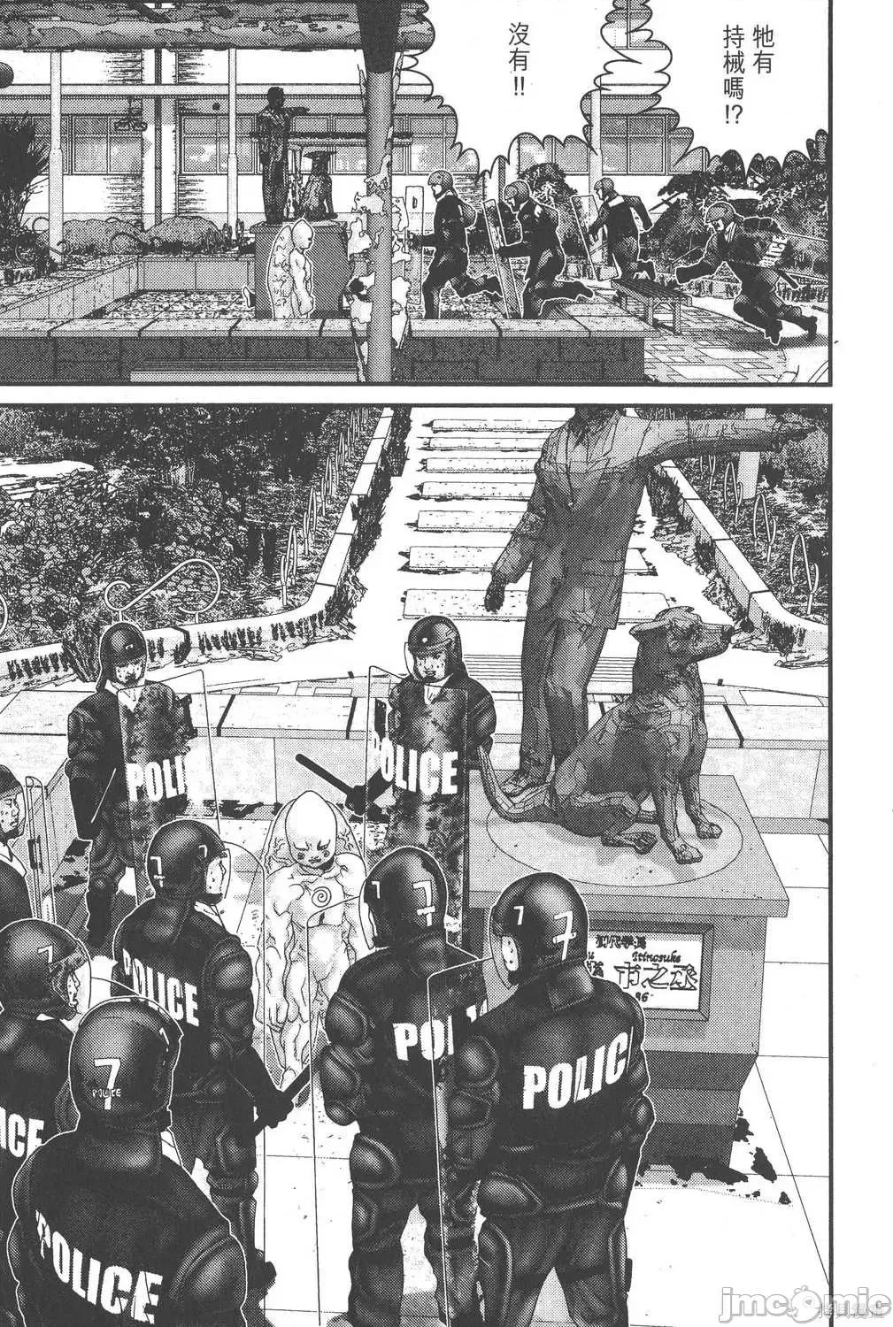 杀戮都市GANTZ 杀戮都市GANTZ第09卷.zip 第221页