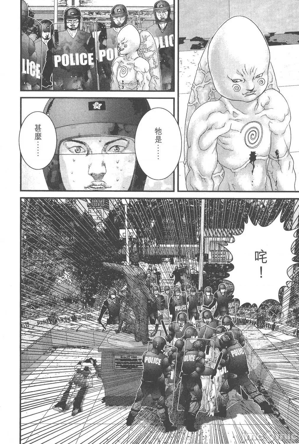 杀戮都市GANTZ 杀戮都市GANTZ第09卷.zip 第222页