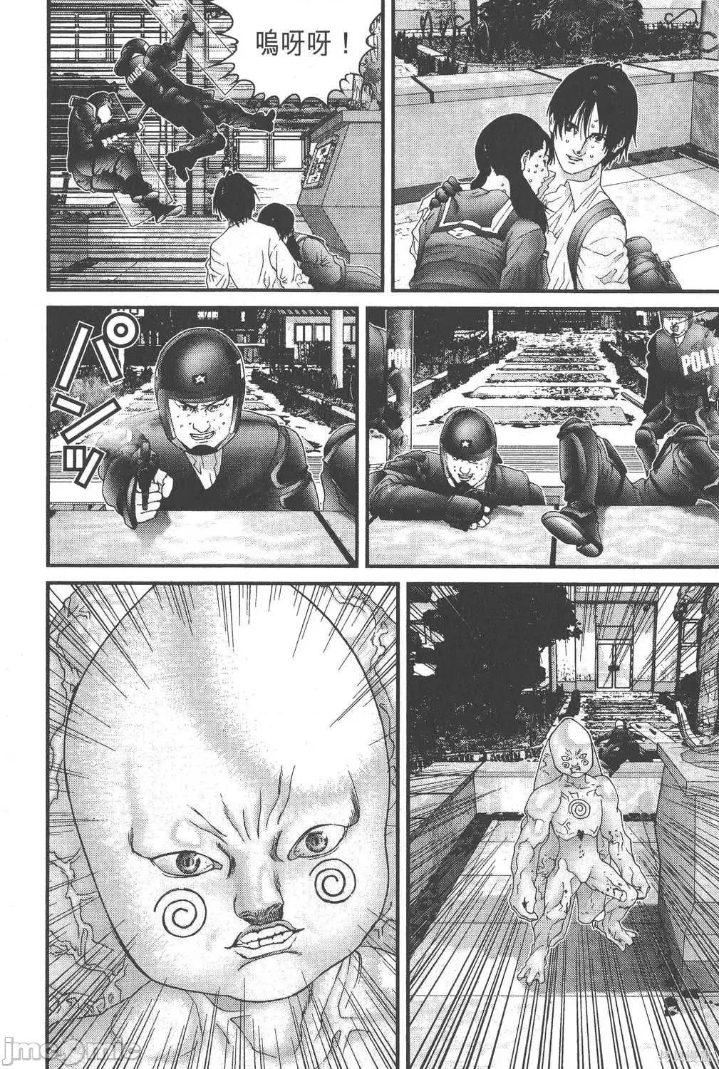 杀戮都市GANTZ 杀戮都市GANTZ第09卷.zip 第224页