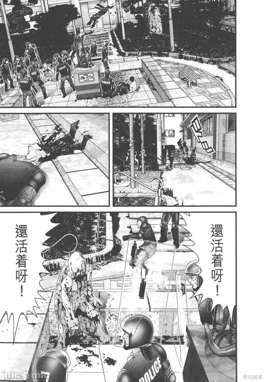 杀戮都市GANTZ 杀戮都市GANTZ第10卷.zip 第16页