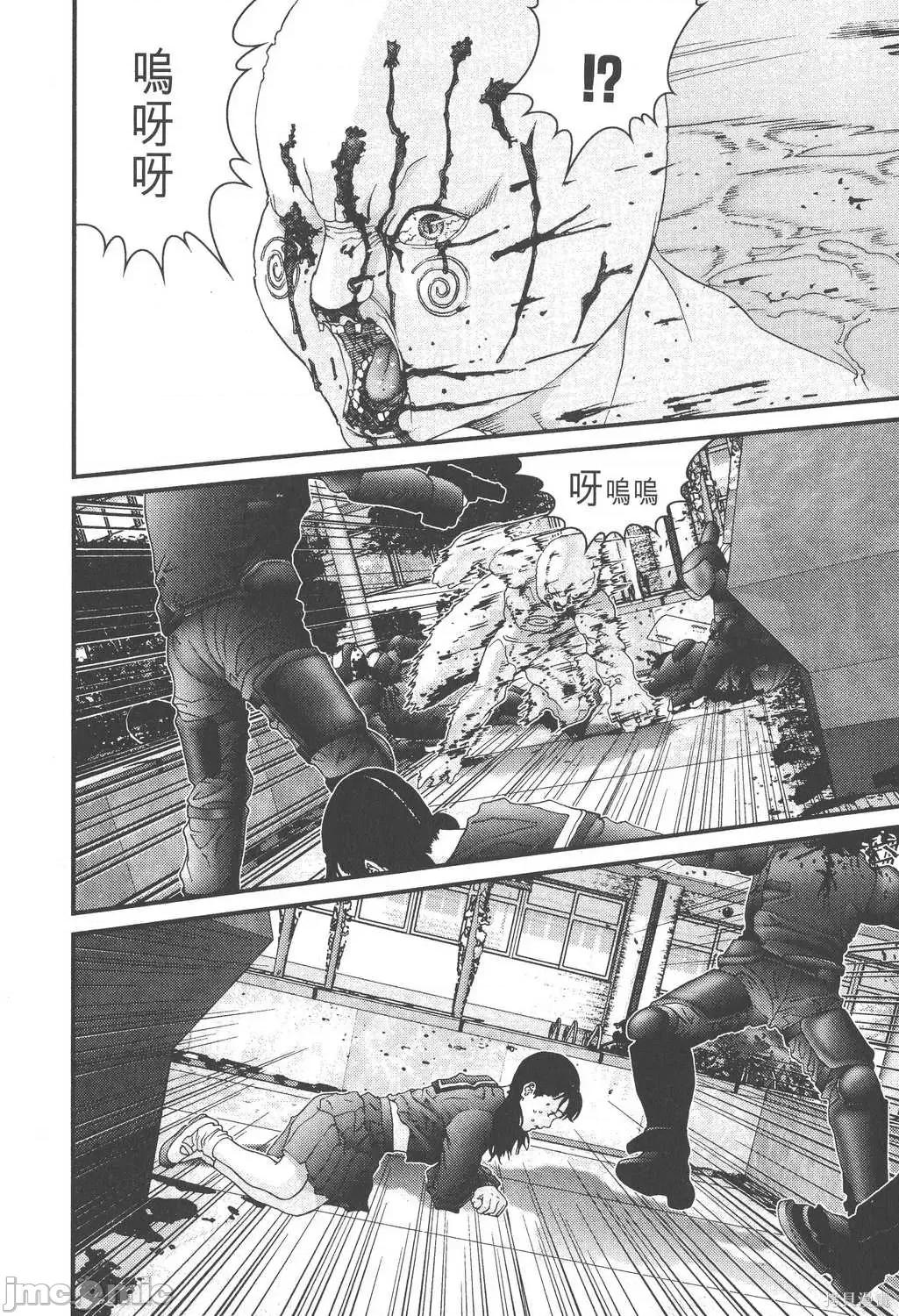 杀戮都市GANTZ 杀戮都市GANTZ第10卷.zip 第19页