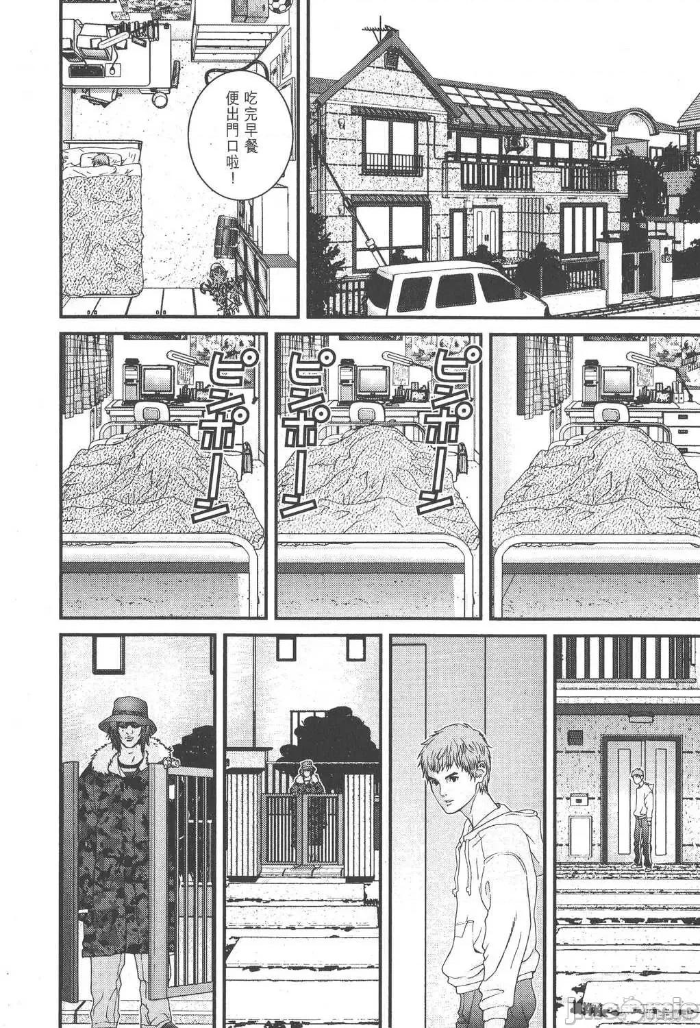 杀戮都市GANTZ 杀戮都市GANTZ第10卷.zip 第49页