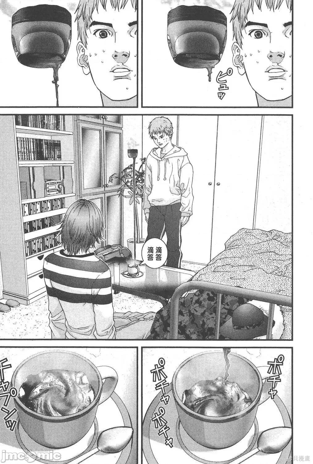 杀戮都市GANTZ 杀戮都市GANTZ第10卷.zip 第58页