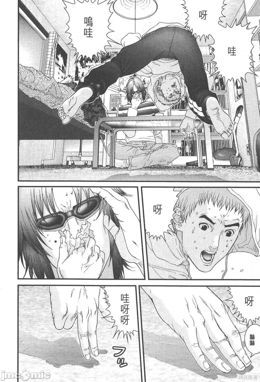 杀戮都市GANTZ 杀戮都市GANTZ第10卷.zip 第67页