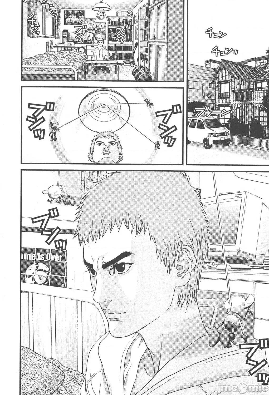杀戮都市GANTZ 杀戮都市GANTZ第10卷.zip 第93页