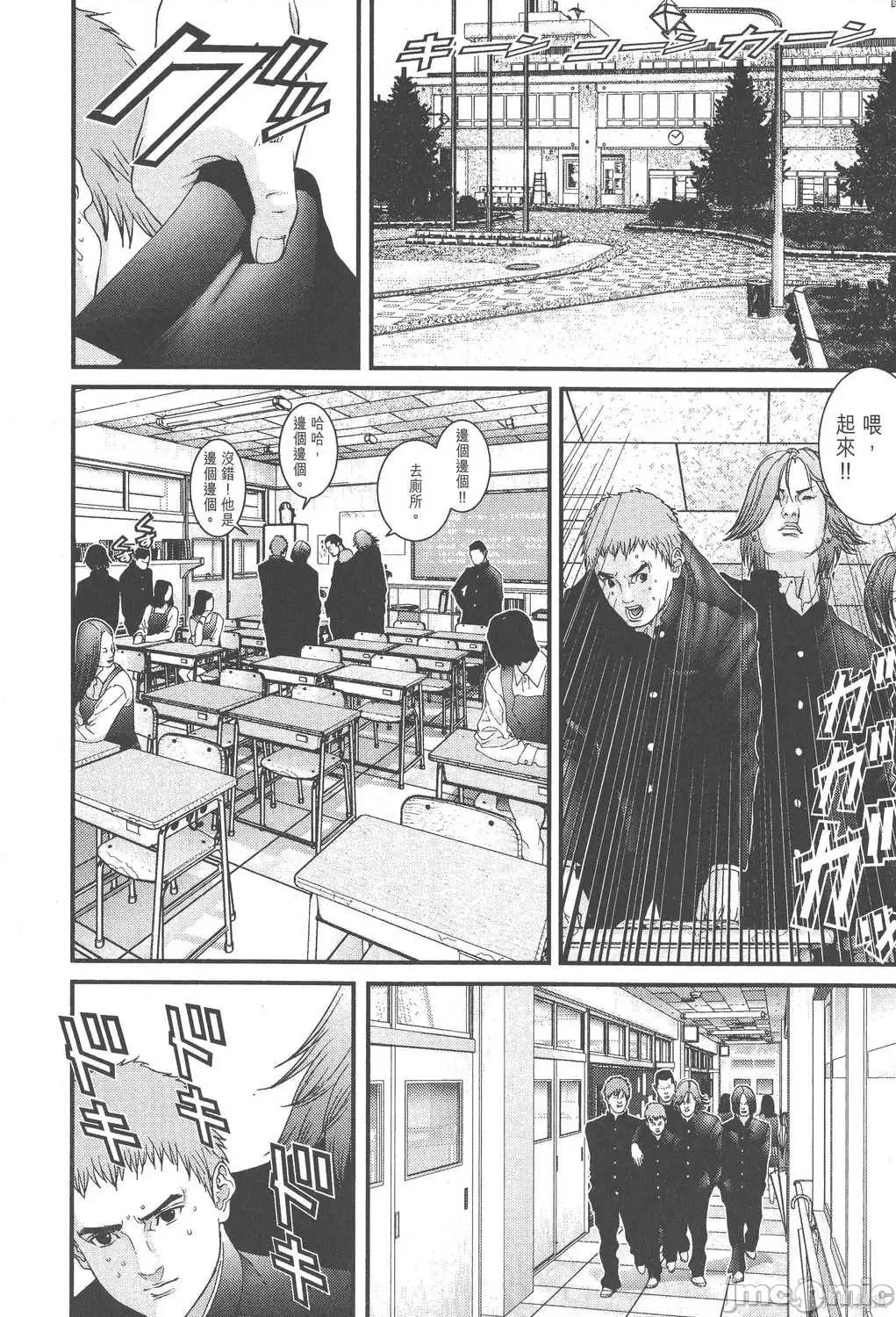 杀戮都市GANTZ 杀戮都市GANTZ第10卷.zip 第107页