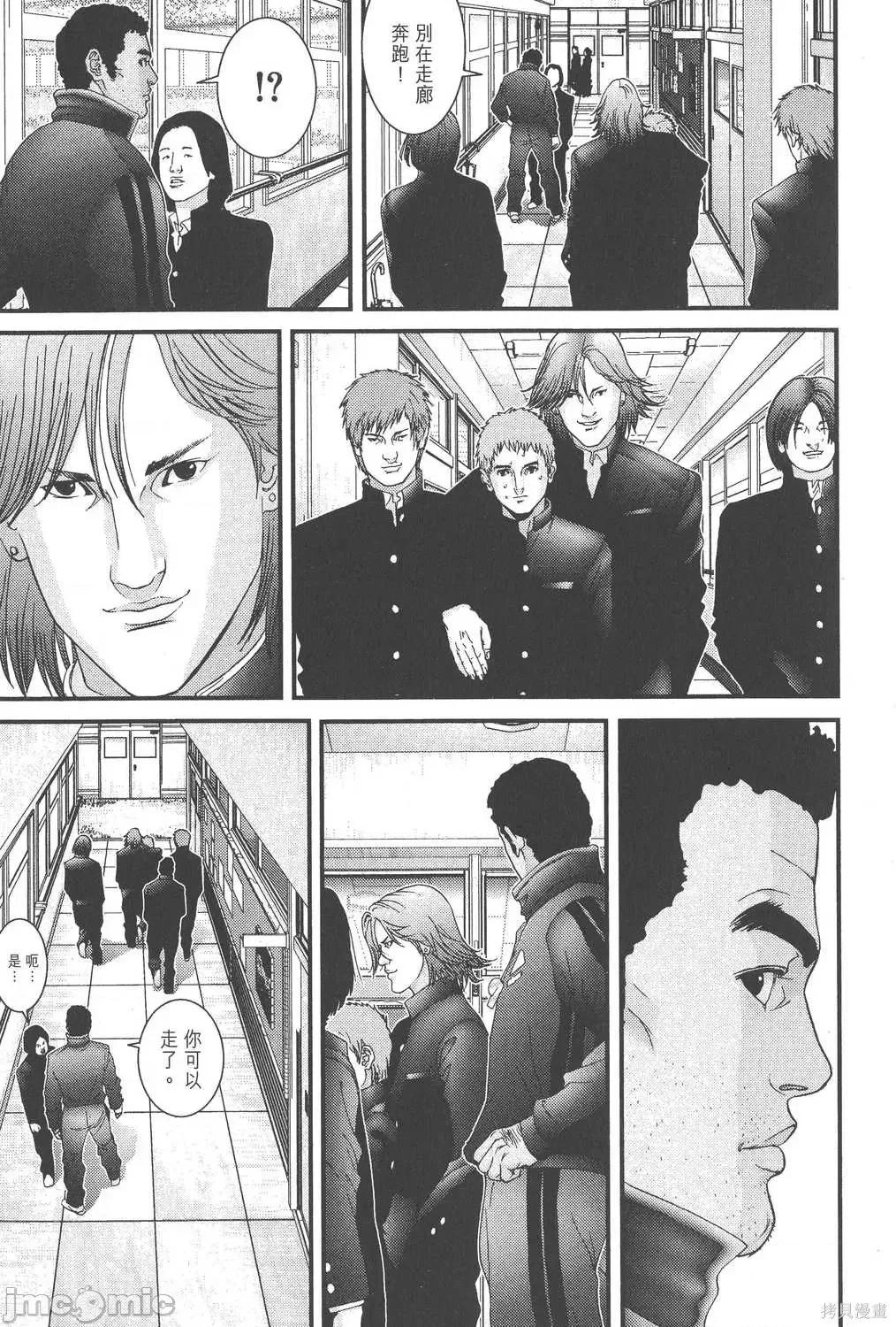 杀戮都市GANTZ 杀戮都市GANTZ第10卷.zip 第108页