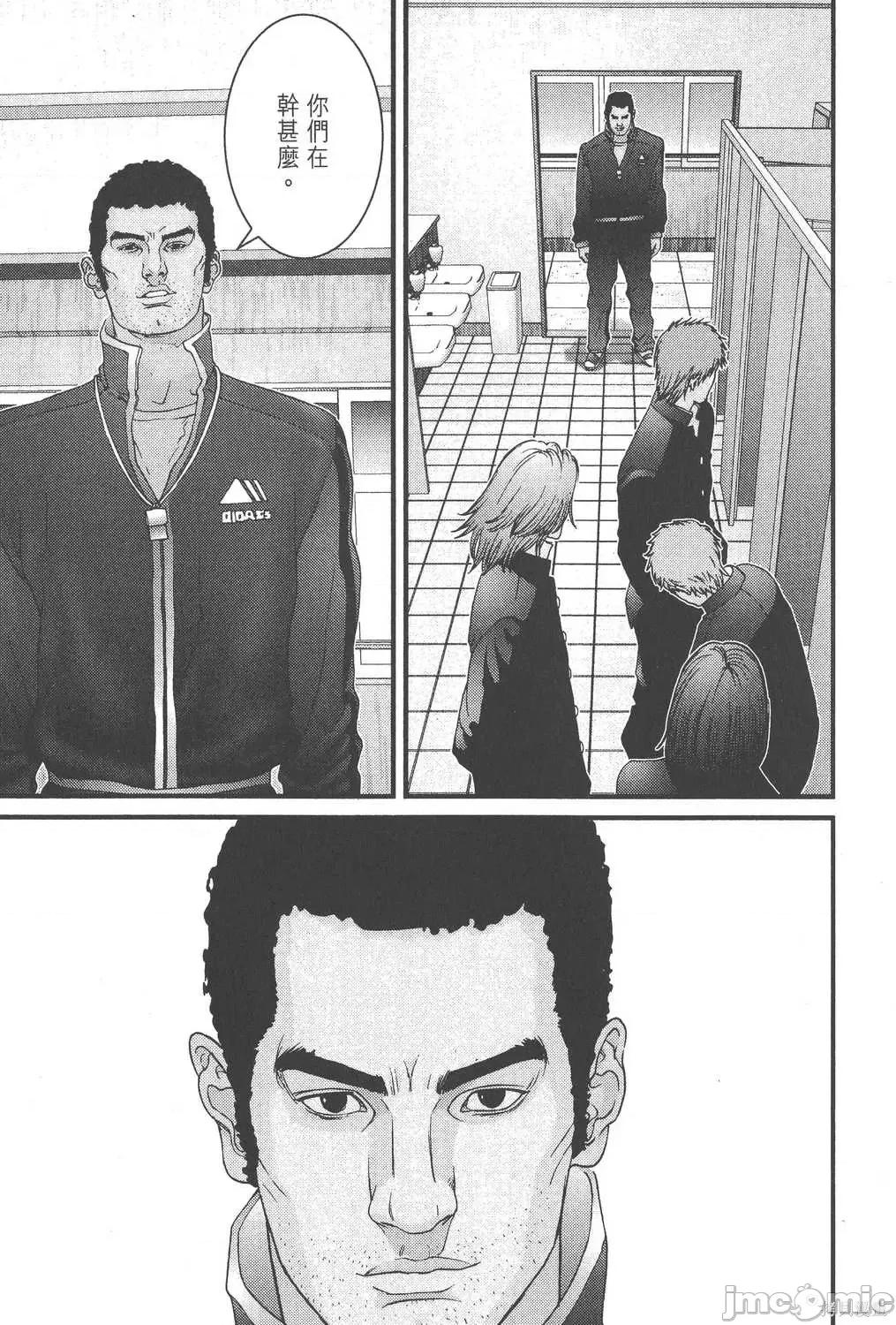杀戮都市GANTZ 杀戮都市GANTZ第10卷.zip 第110页