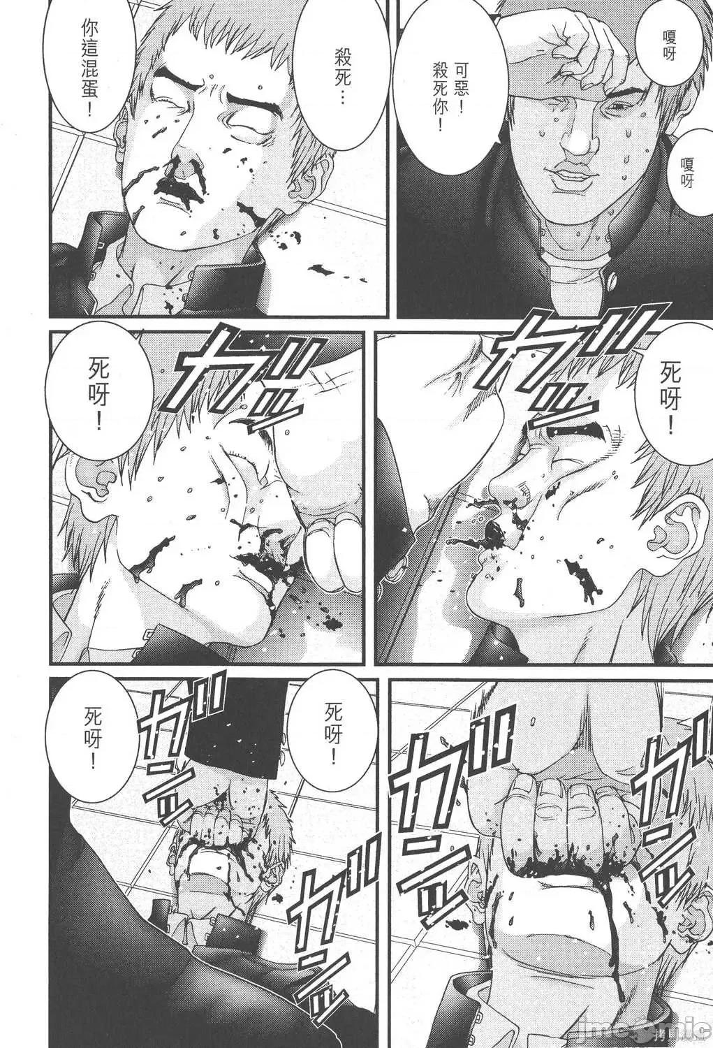 杀戮都市GANTZ 杀戮都市GANTZ第10卷.zip 第127页