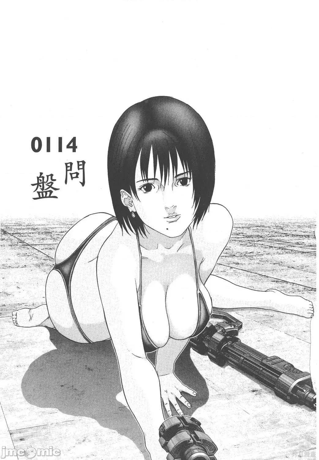 杀戮都市GANTZ 杀戮都市GANTZ第10卷.zip 第132页