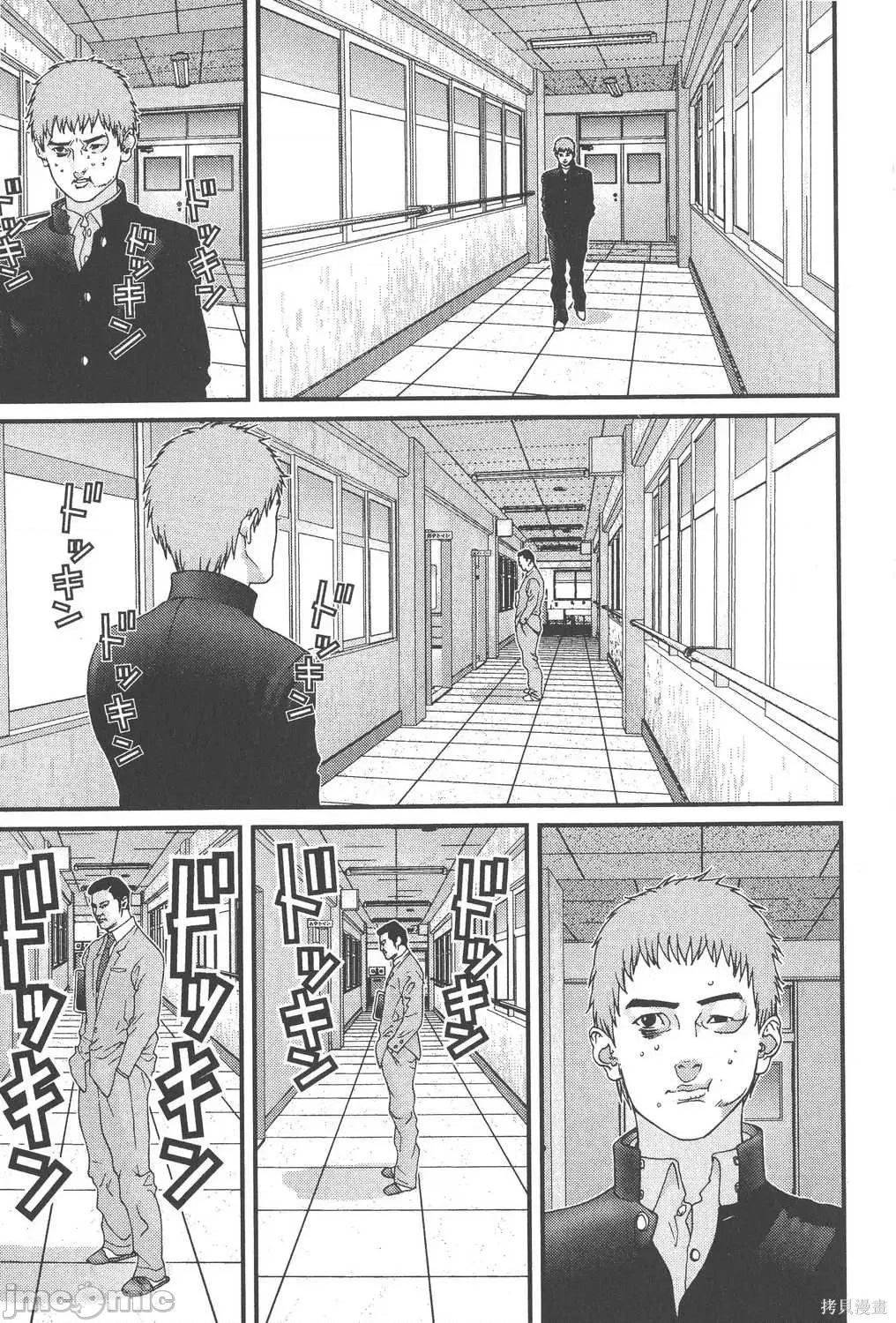 杀戮都市GANTZ 杀戮都市GANTZ第10卷.zip 第134页