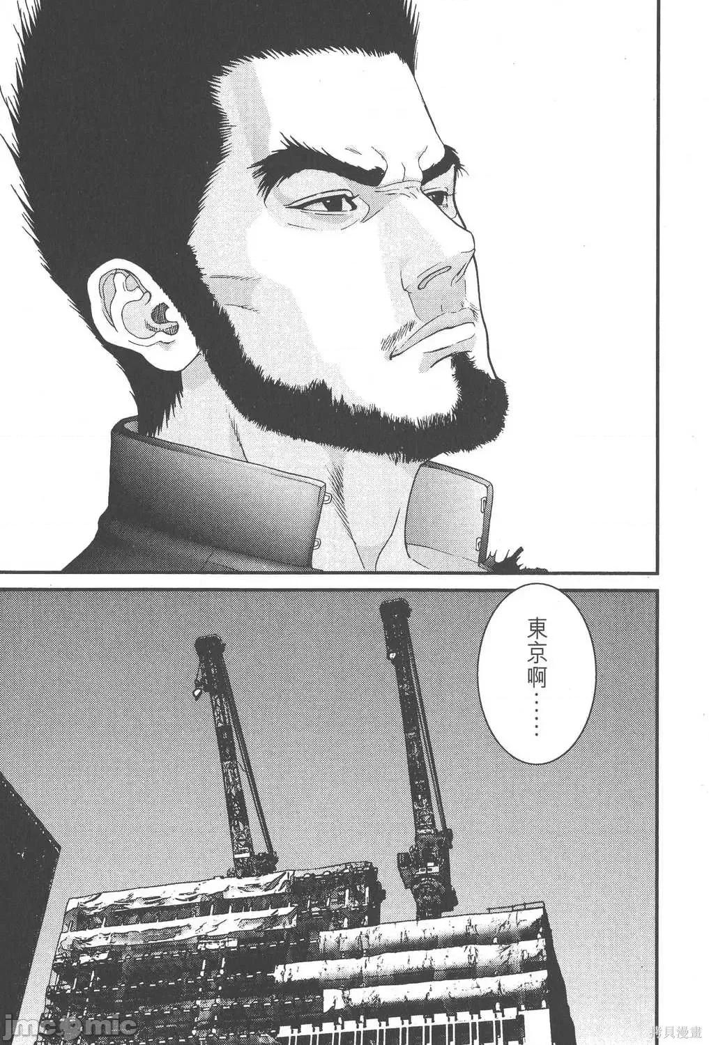 杀戮都市GANTZ 杀戮都市GANTZ第10卷.zip 第154页