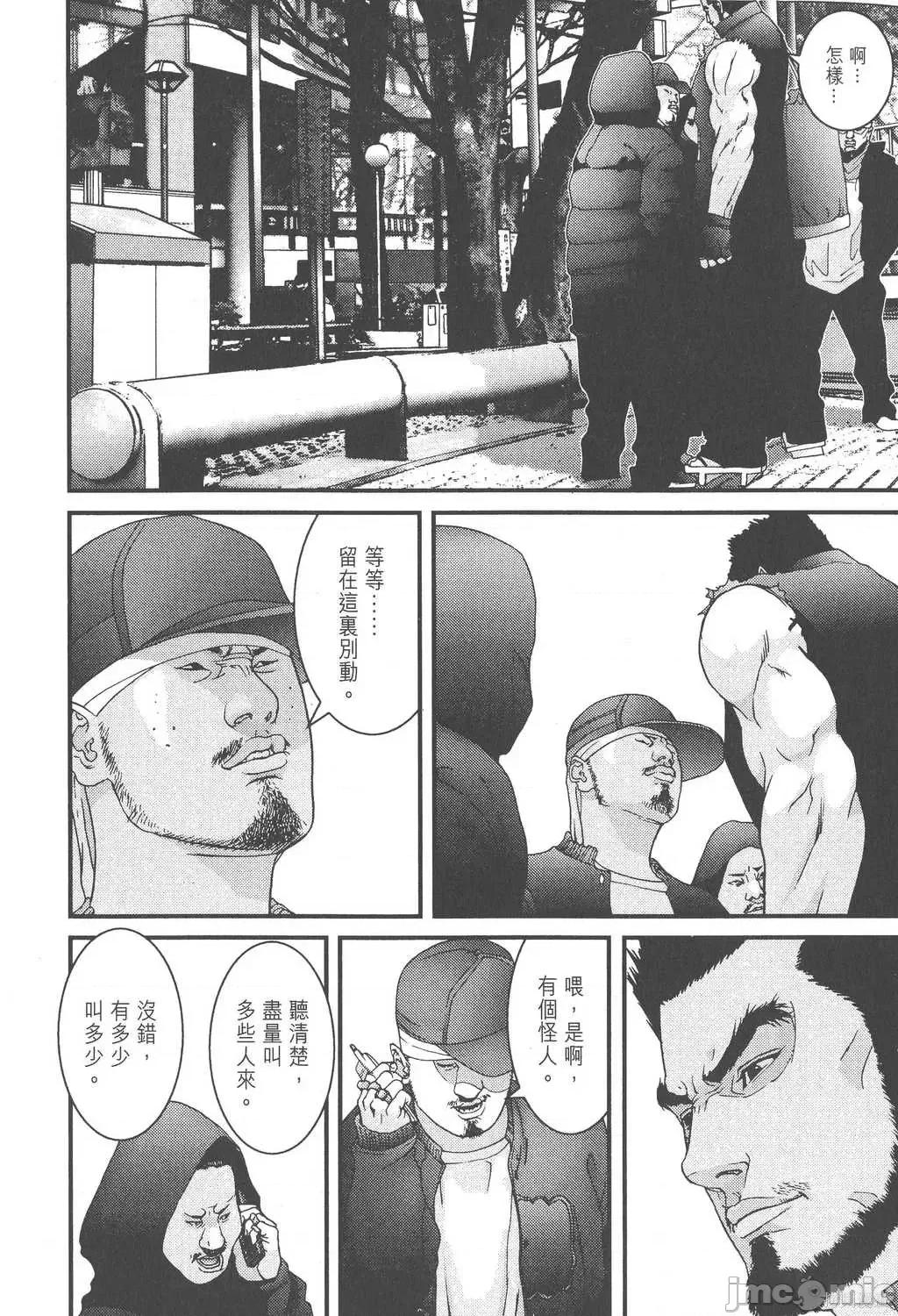 杀戮都市GANTZ 杀戮都市GANTZ第10卷.zip 第159页