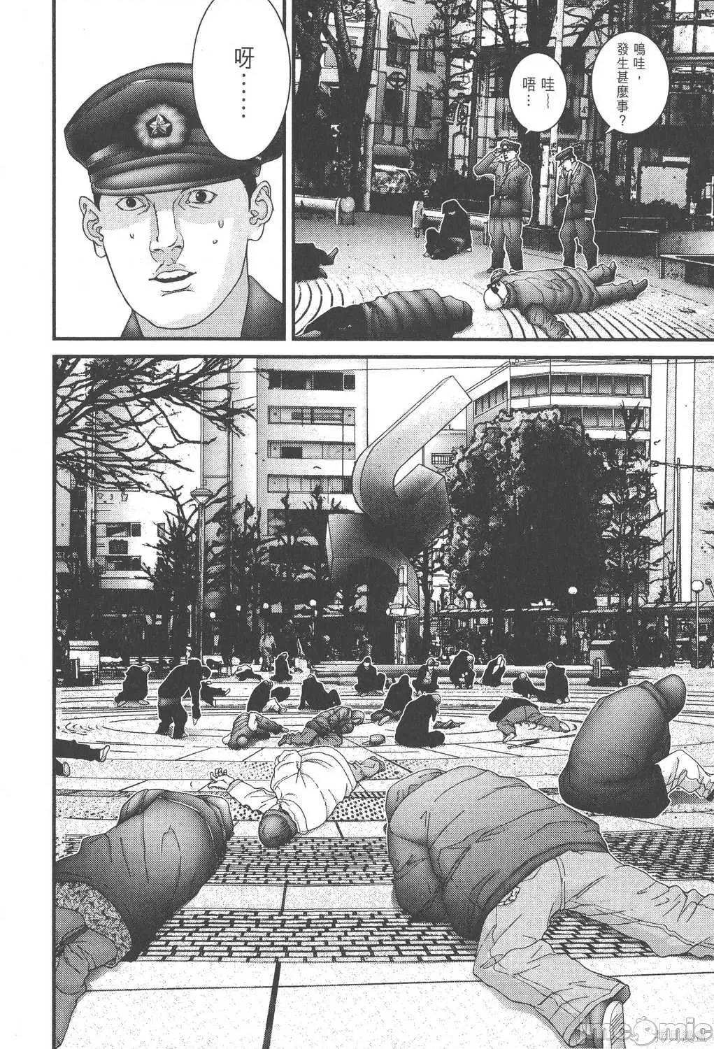 杀戮都市GANTZ 杀戮都市GANTZ第10卷.zip 第165页
