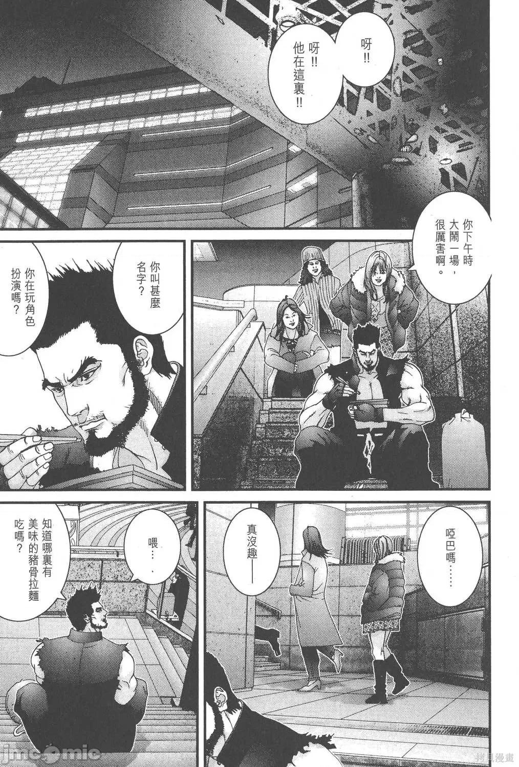 杀戮都市GANTZ 杀戮都市GANTZ第10卷.zip 第166页
