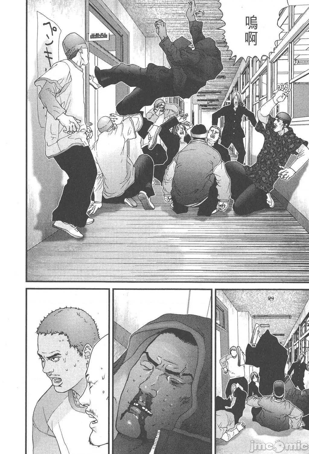 杀戮都市GANTZ 杀戮都市GANTZ第10卷.zip 第175页