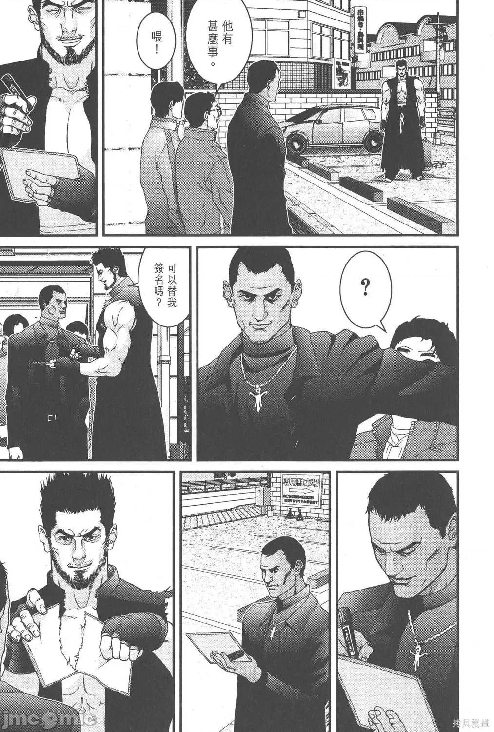 杀戮都市GANTZ 杀戮都市GANTZ第10卷.zip 第178页