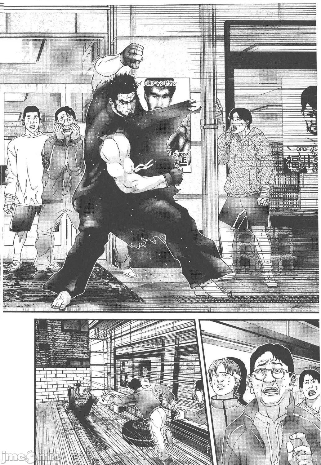 杀戮都市GANTZ 杀戮都市GANTZ第10卷.zip 第183页