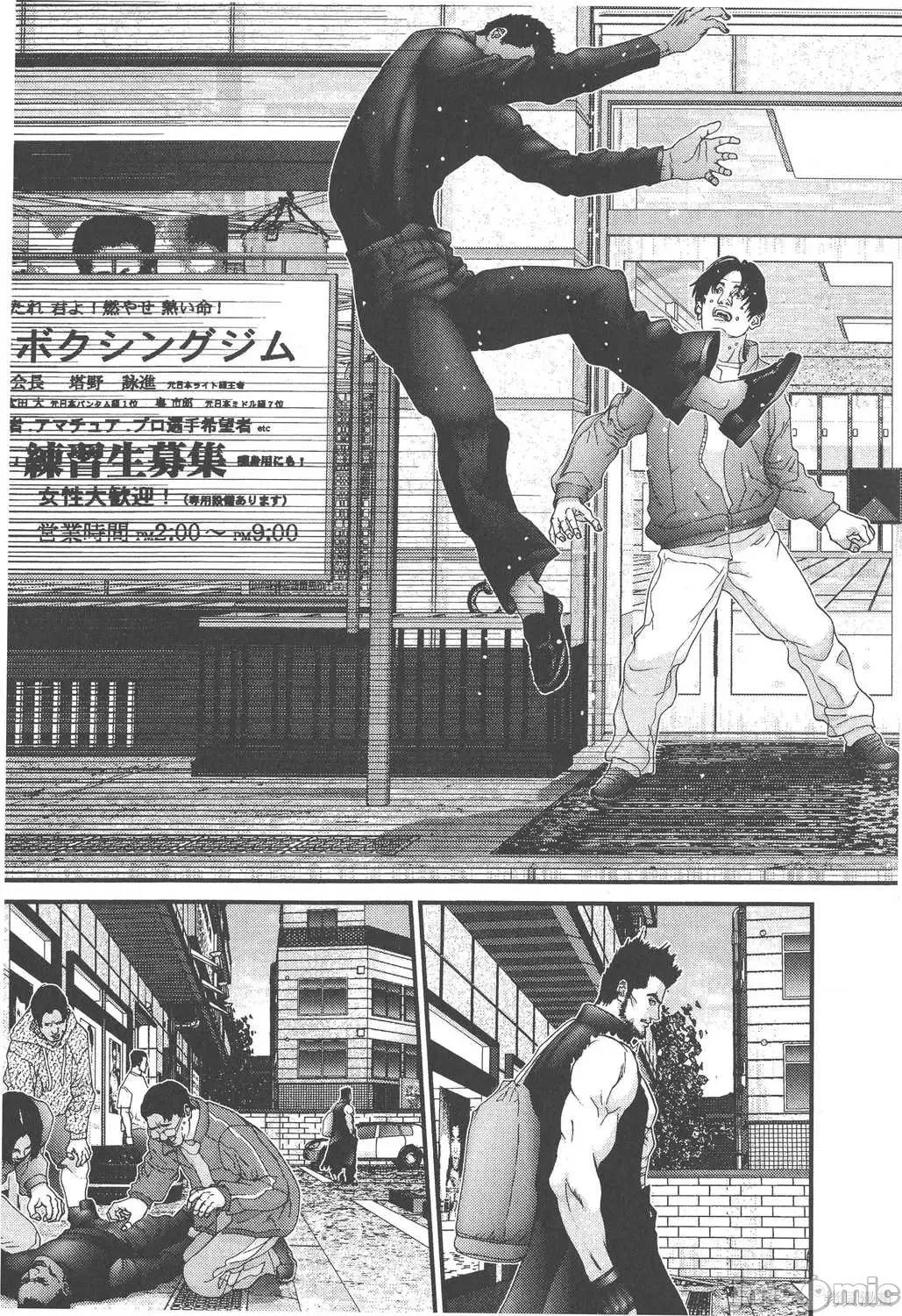 杀戮都市GANTZ 杀戮都市GANTZ第10卷.zip 第184页