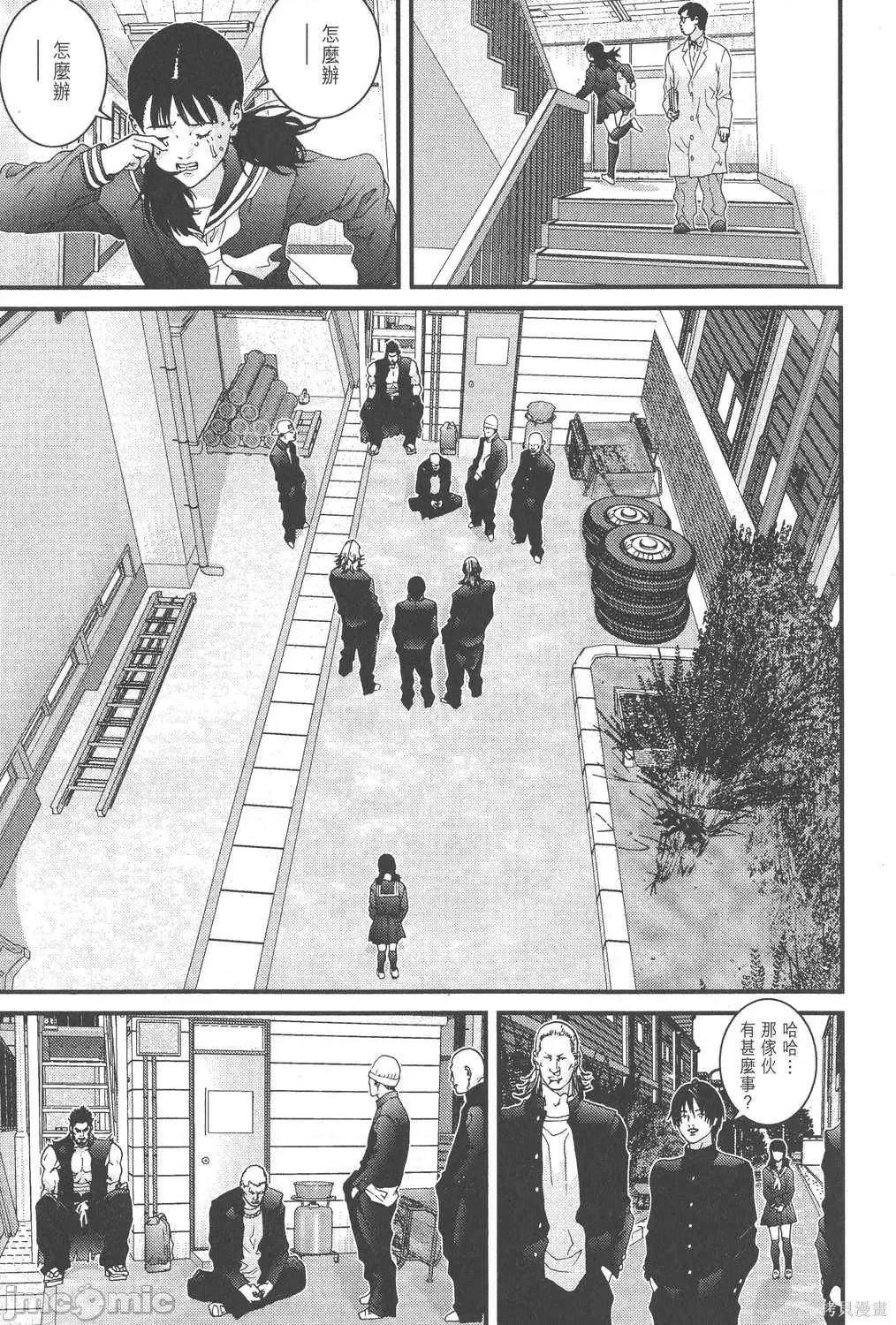 杀戮都市GANTZ 杀戮都市GANTZ第10卷.zip 第188页