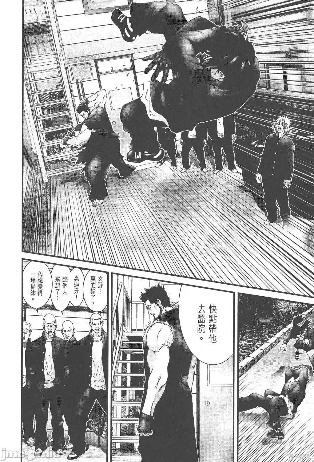 杀戮都市GANTZ 杀戮都市GANTZ第10卷.zip 第199页