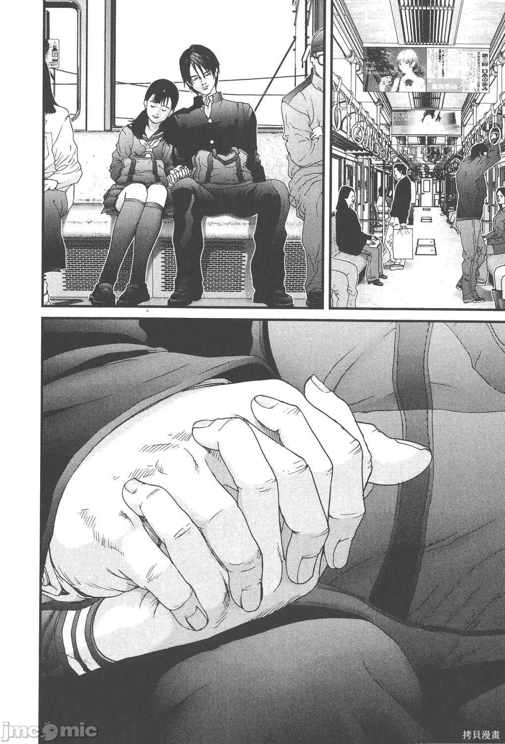 杀戮都市GANTZ 杀戮都市GANTZ第10卷.zip 第205页