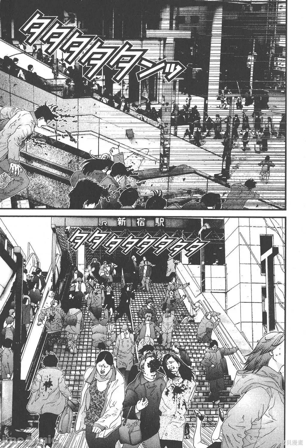 杀戮都市GANTZ 杀戮都市GANTZ第11卷.zip 第101页