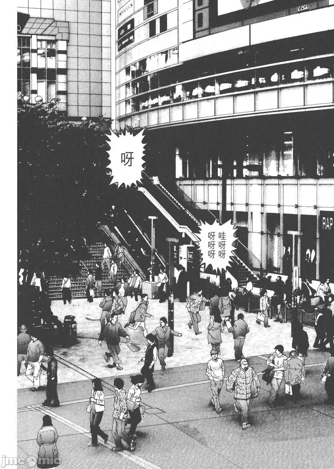 杀戮都市GANTZ 杀戮都市GANTZ第11卷.zip 第102页