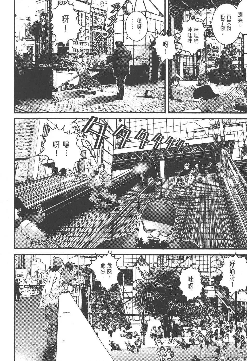 杀戮都市GANTZ 杀戮都市GANTZ第11卷.zip 第104页