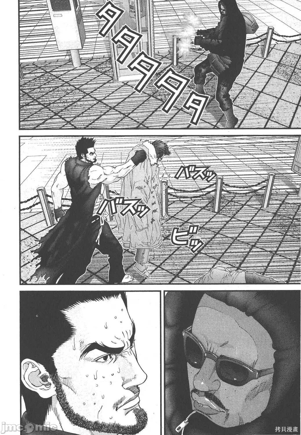 杀戮都市GANTZ 杀戮都市GANTZ第11卷.zip 第136页