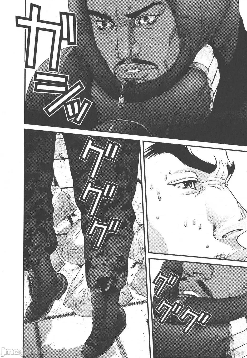 杀戮都市GANTZ 杀戮都市GANTZ第11卷.zip 第146页