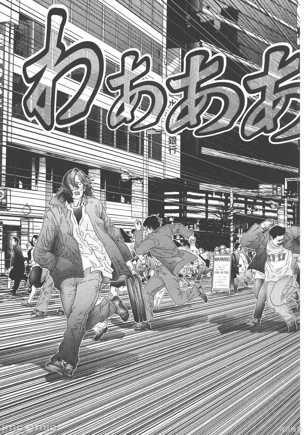 杀戮都市GANTZ 杀戮都市GANTZ第11卷.zip 第171页