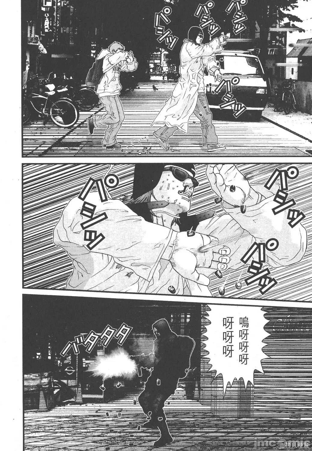杀戮都市GANTZ 杀戮都市GANTZ第11卷.zip 第200页