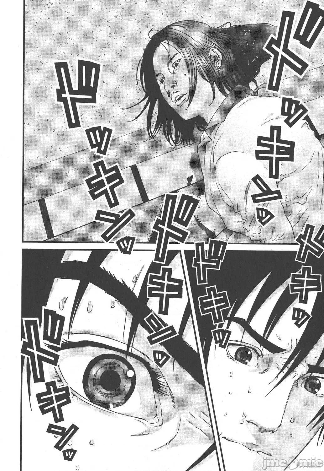 杀戮都市GANTZ 杀戮都市GANTZ第12卷.zip 第10页