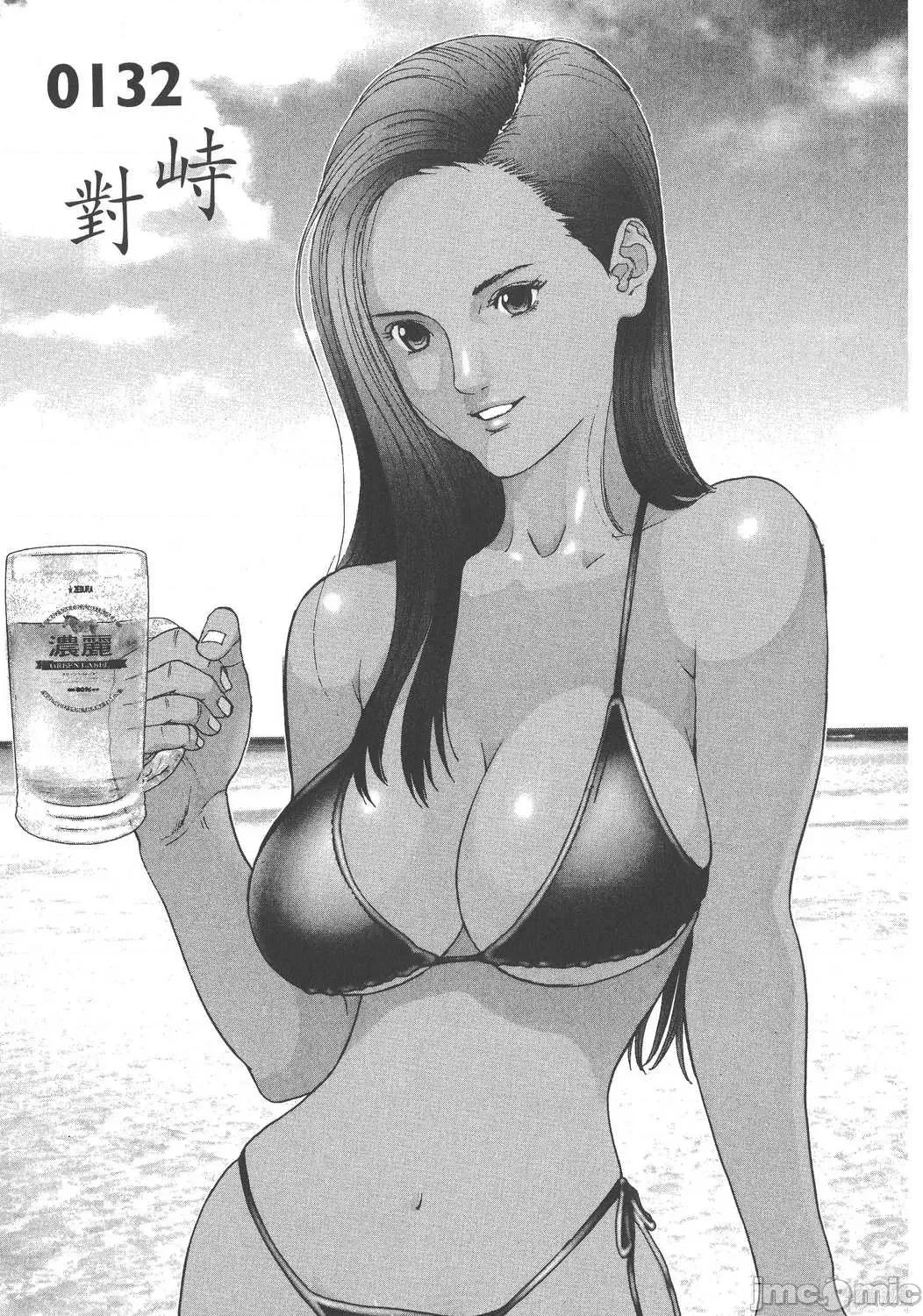 杀戮都市GANTZ 杀戮都市GANTZ第12卷.zip 第23页